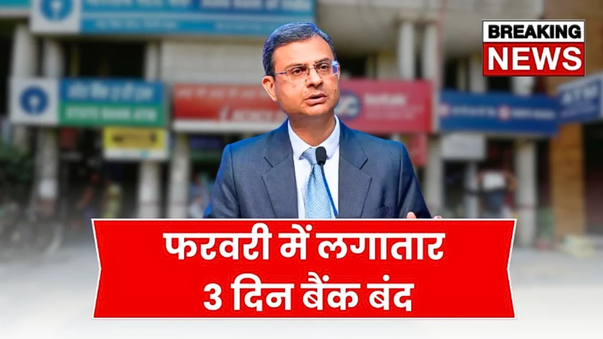 Bank Holiday February 2026