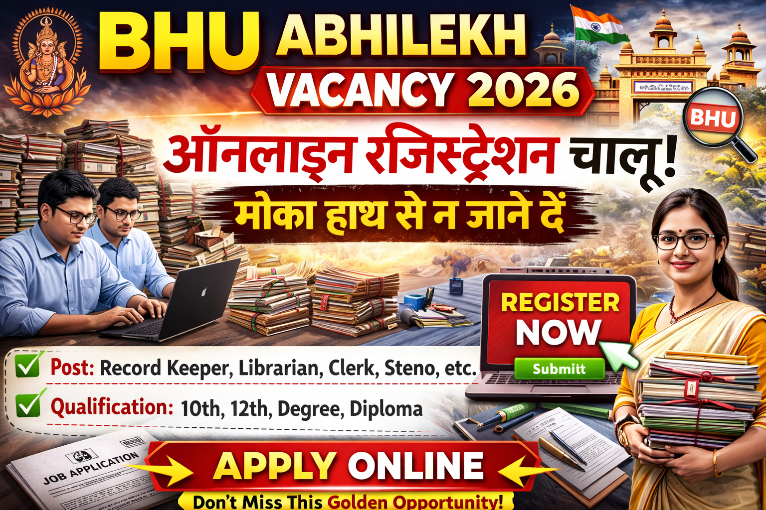 BHU Abhilekh Vacancy 2026