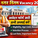 Nagar Nigam Vacancy 2026: आवेदन फॉर्म जारी, अभी अप्लाई करें