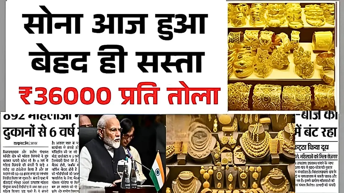 Gold Rate Today News 2026