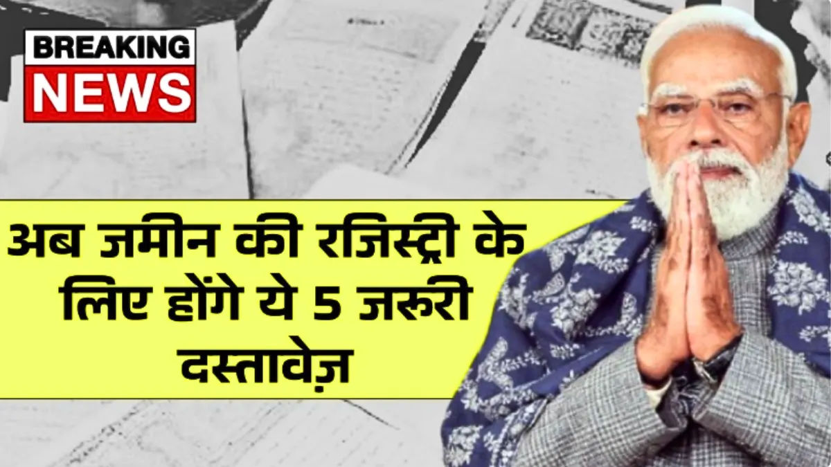 Land Registry Documents